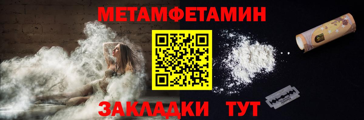 Amphetamine Розовый Владивосток