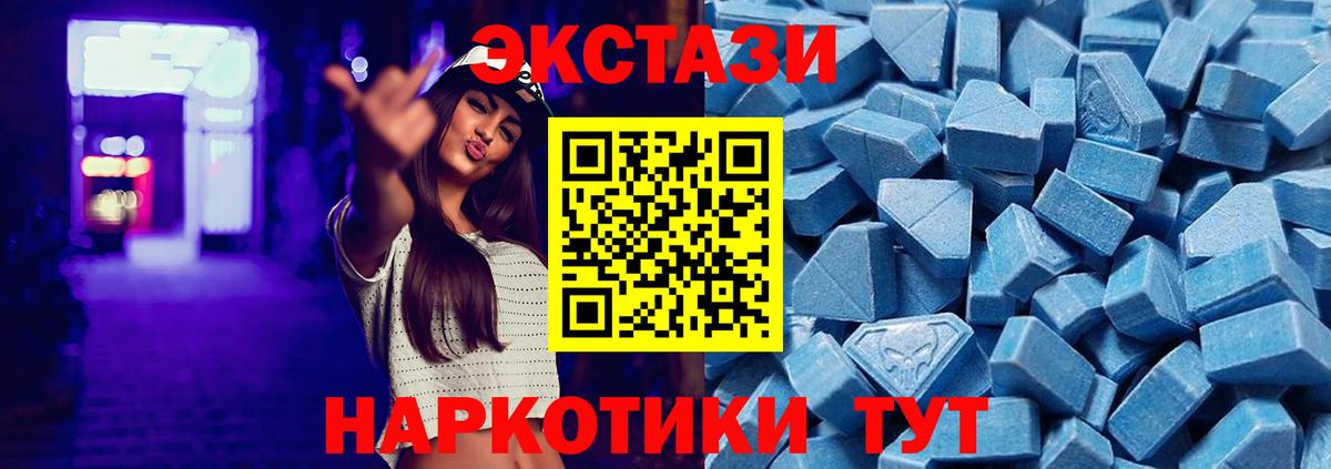Экстази DUBAI Владивосток