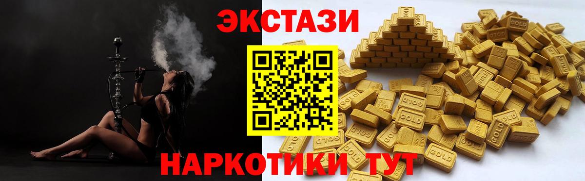 Экстази круглые  Вход с VPN  Владивосток  Ecstasy Punisher 