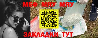 амфетамин Балаково