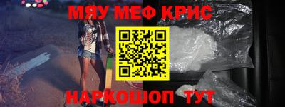 амфетамин Балаково