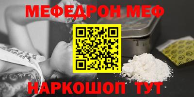 марки nbome Балашиха