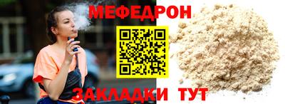 амфетамин Балаково