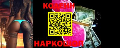 амфетамин Балаково