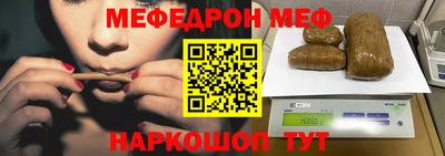 амфетамин Балаково