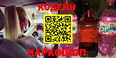 марки nbome Балашиха