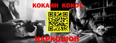 марки nbome Балашиха