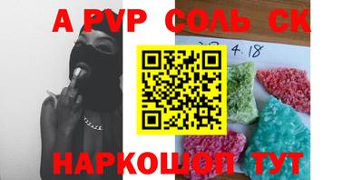 амфетамин Балаково