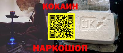 круглые Балахна