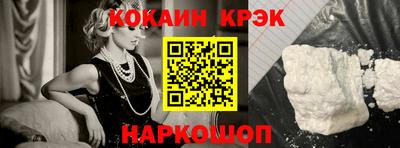 марки nbome Балашиха