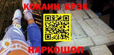 марки nbome Балашиха