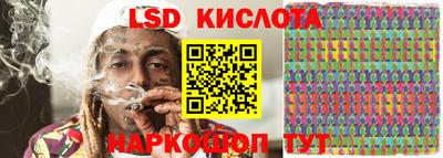 марки nbome Балашиха