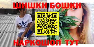 марки nbome Балашиха