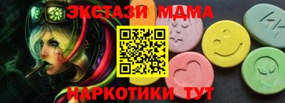 амфетамин Балаково