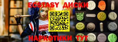 круглые Балахна