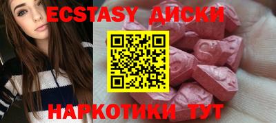 марки nbome Балашиха