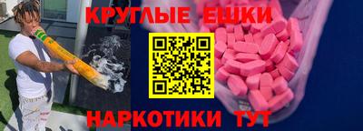 амфетамин Балаково