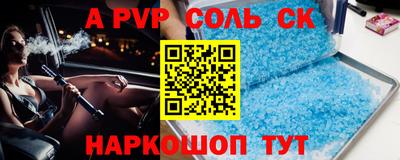 марки nbome Балашиха
