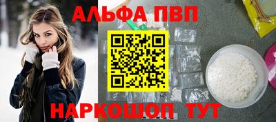 марки nbome Балашиха