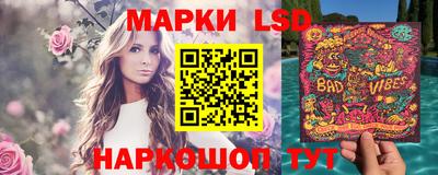 марки nbome Балашиха
