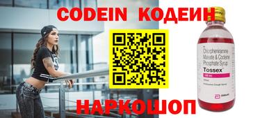 круглые Балахна