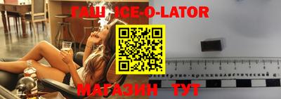 амфетамин Балаково