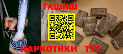 марки nbome Балашиха