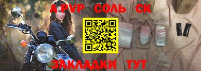 амфетамин Балаково