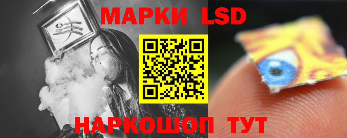 Alpha-PVP Владивосток