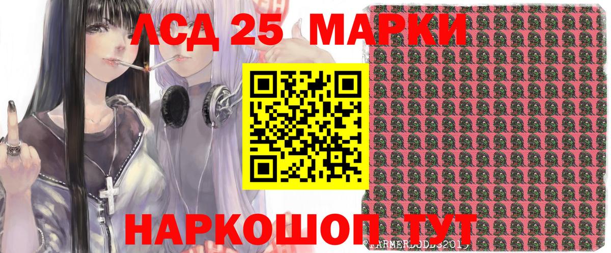 Марки 25I-NBOMe 1,5мг  купить наркоту  Вход с VPN  Владивосток  Марки 25I-NBOMe 1,5мг 