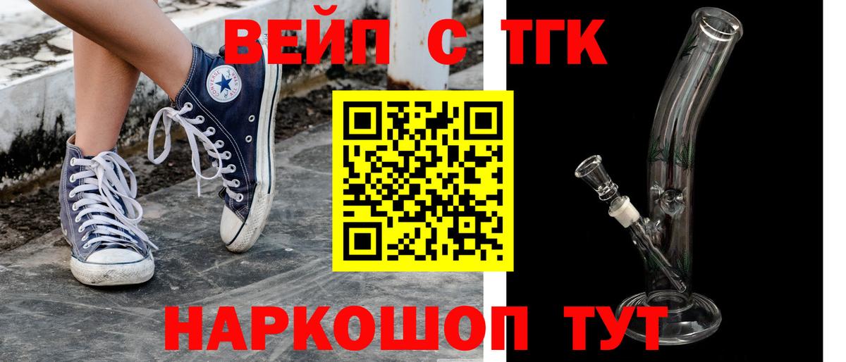 blacksprut tor  Вход с VPN  Владивосток  ТГК вейп 