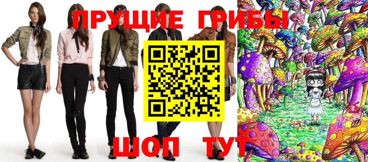 NBOMe  Вход с VPN  Меф кристаллы  Владивосток  Бошки Шишки  ГАШИШ 