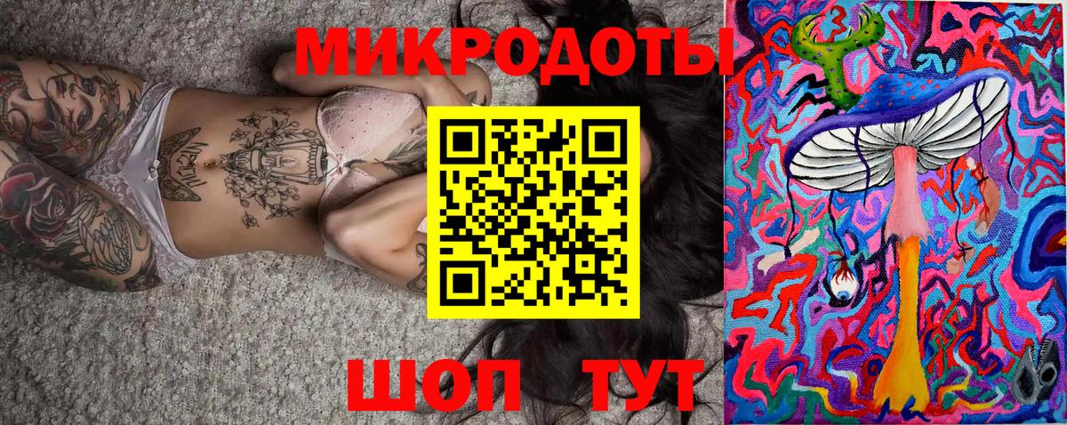 Галлюциногенные грибы Magic Shrooms  Псилоцибиновые грибы прущие грибы  Вход с VPN  Владивосток 