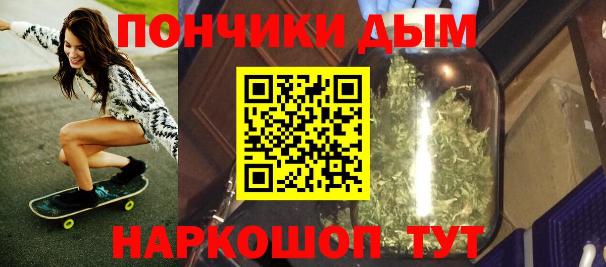 Шишки марихуана гибрид Владивосток